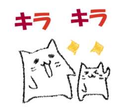 Mr. cat cat at New Year's sticker #14337077