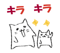 Mr. cat cat at New Year's sticker #14337077