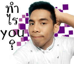 SaiNam sticker #14337442