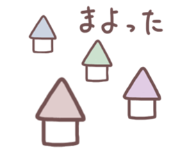 nyaa and mii sticker #14337621