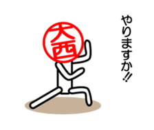 Oonisi only sticker sticker #14337630