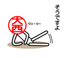 Oonisi only sticker sticker #14337632