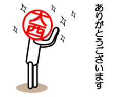 Oonisi only sticker sticker #14337633