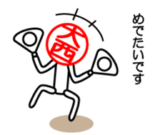 Oonisi only sticker sticker #14337634