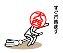 Oonisi only sticker sticker #14337635