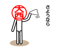 Oonisi only sticker sticker #14337636