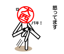 Oonisi only sticker sticker #14337637