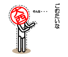 Oonisi only sticker sticker #14337638