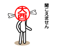 Oonisi only sticker sticker #14337643