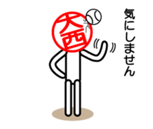 Oonisi only sticker sticker #14337644