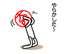 Oonisi only sticker sticker #14337646