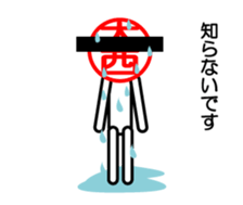 Oonisi only sticker sticker #14337648