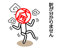 Oonisi only sticker sticker #14337649