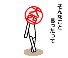 Oonisi only sticker sticker #14337650