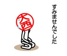 Oonisi only sticker sticker #14337651