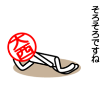 Oonisi only sticker sticker #14337652