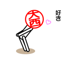 Oonisi only sticker sticker #14337653