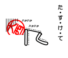 Oonisi only sticker sticker #14337655