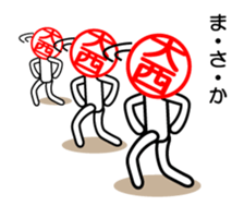 Oonisi only sticker sticker #14337656