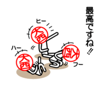 Oonisi only sticker sticker #14337658