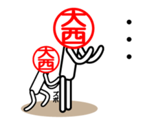 Oonisi only sticker sticker #14337659