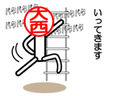 Oonisi only sticker sticker #14337660