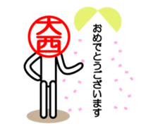 Oonisi only sticker sticker #14337662