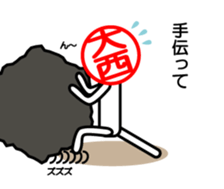 Oonisi only sticker sticker #14337663