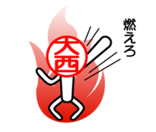 Oonisi only sticker sticker #14337665