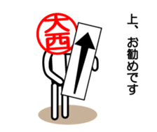 Oonisi only sticker sticker #14337667