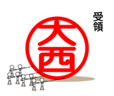 Oonisi only sticker sticker #14337669