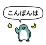 Small penguins sticker #14337983