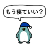 Small penguins sticker #14337984