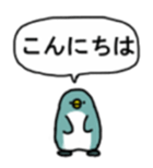 Small penguins sticker #14337987