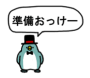 Small penguins sticker #14337988