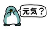 Small penguins sticker #14337989