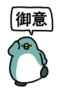 Small penguins sticker #14337990