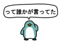 Small penguins sticker #14338006