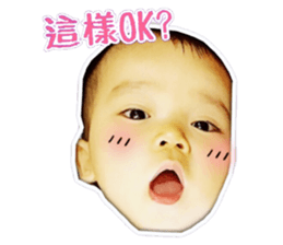 cute Da-Bao part II sticker #14338015
