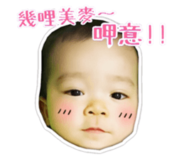 cute Da-Bao part II sticker #14338016