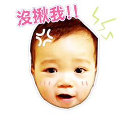 cute Da-Bao part II sticker #14338017