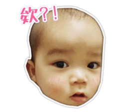 cute Da-Bao part II sticker #14338018