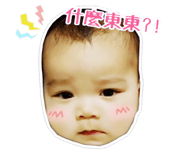 cute Da-Bao part II sticker #14338019
