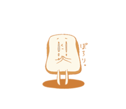 panko chan Sticker sticker #14338032