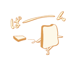 panko chan Sticker sticker #14338037