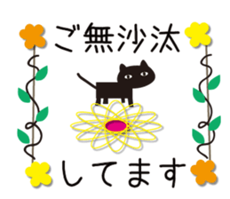 Northern European Modern Cat Sticker sticker #14338248