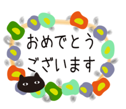 Northern European Modern Cat Sticker sticker #14338250