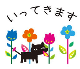 Northern European Modern Cat Sticker sticker #14338251