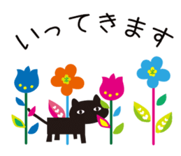 Northern European Modern Cat Sticker sticker #14338251