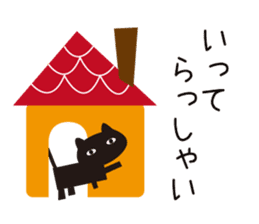 Northern European Modern Cat Sticker sticker #14338252